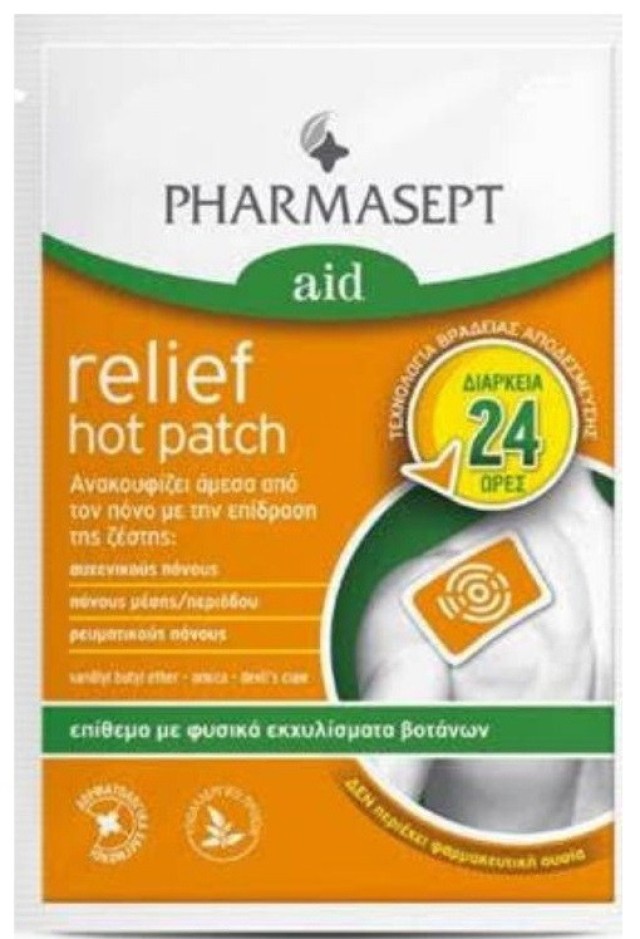 Pharmasept Aid Relief Hot Patch Φυσικό Επίθεμα κατά του Πόνου 9x14 cm, 1 τεμάχιο