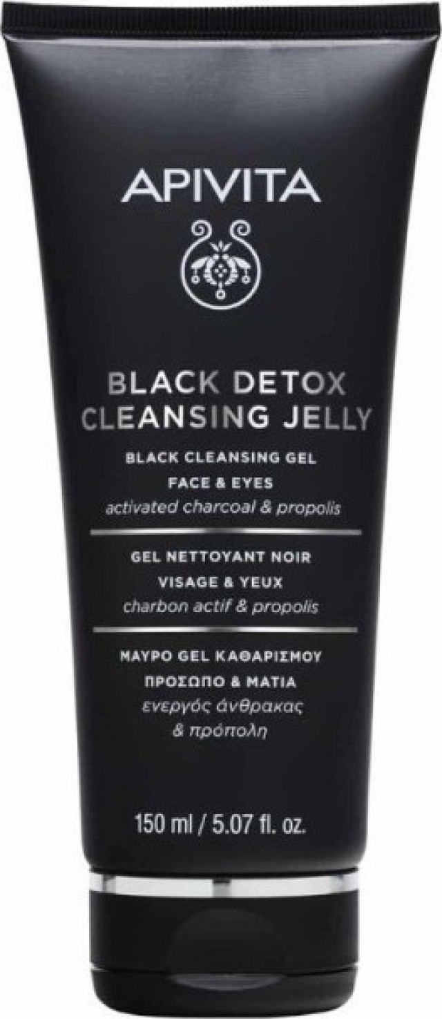 Apivita Cleansing Black Detox Cleansing Jelly Μαύρο Gel Καθαρισμού Ενεργού Άνθρακας & Προπόλης για Πρόσωπο & Μάτια 150ml