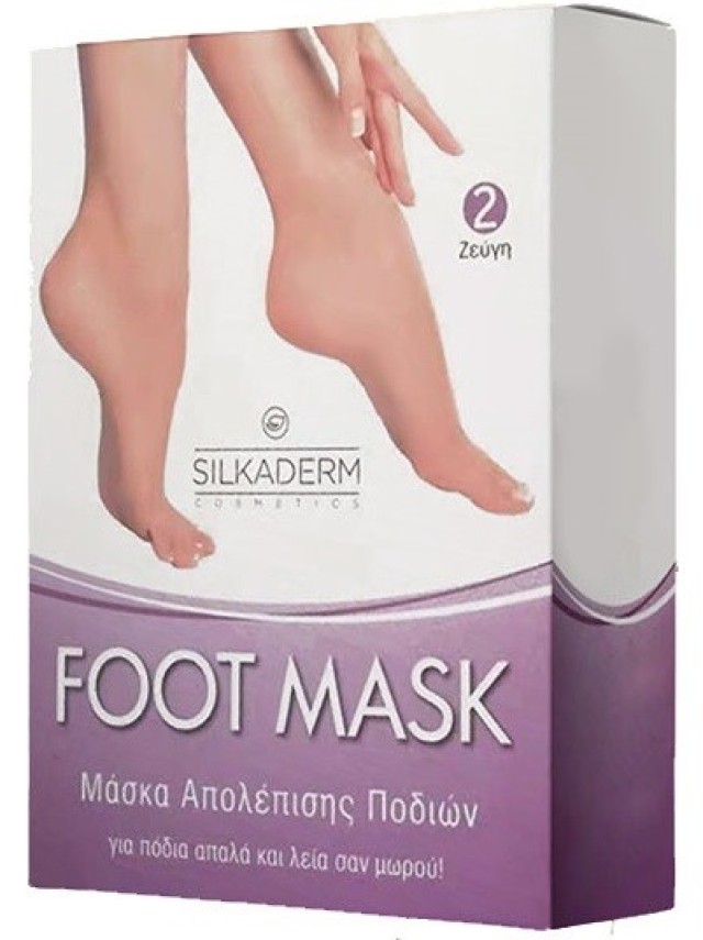 Silkaderm Cosmetics Foot Mask Μάσκα Απολέπισης Ποδιών 2 Ζεύγη
