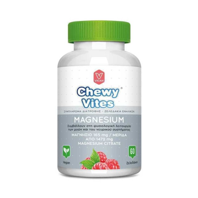 Vican Chewy Vites Adults Magnesium Συμπλήρωμα Διατροφής με Μαγνήσιο Κιτρικής Μορφής με Γεύση Κόκκινων Μούρων 60 Ζελεδάκια
