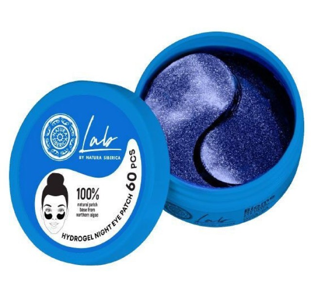 Natura Siberica Lab Biome Brightening and Hydrating Night Eye Patch - Επιθέματα Ματιών Νύχτας για Ενυδάτωση 60τμχ