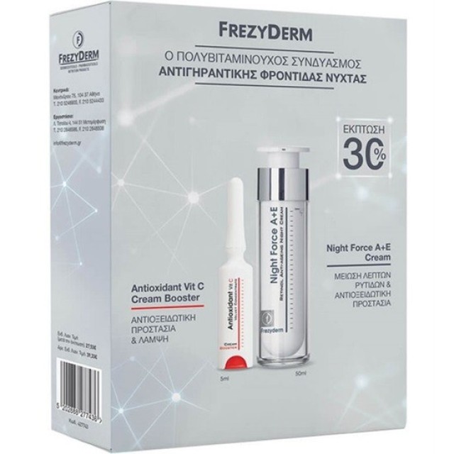 Frezyderm Promo Night Force A + E Cream Αντιγηραντική Κρέμα Νύχτας 50ml & Antioxidant Vit C Cream Booster Αντιγήρανσης 5ml