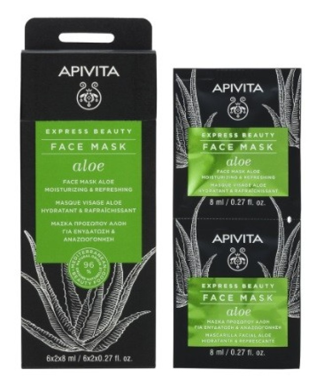 Apivita Express Beauty Μάσκα Εντατικής Ενυδάτωσης με Αλόη 2x8ml