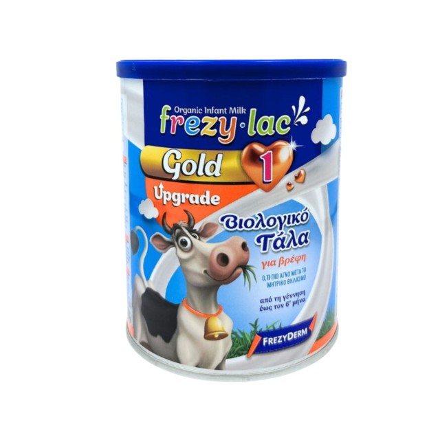 Frezylac Gold 1 Upgrade Βιολογικό Αγελαδινό Γάλα ως τον 6ο μήνα 400g