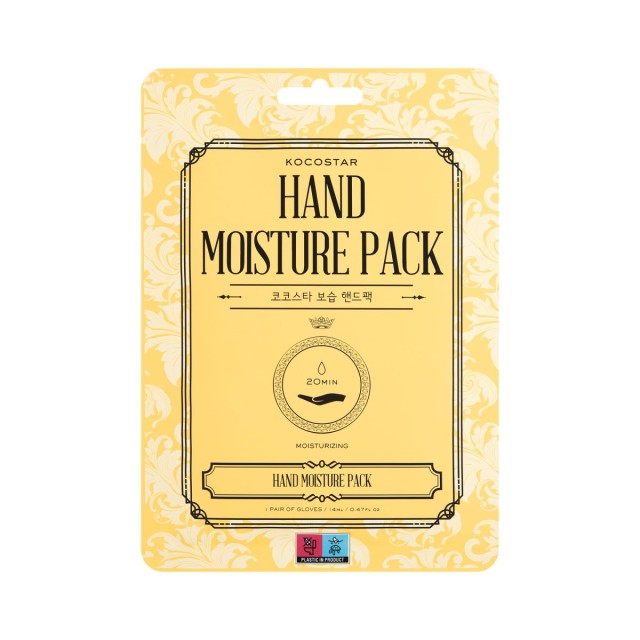 Kocostar Hand Moisture Pack Μάσκα Ενυδάτωσης Χεριών  2 γάντια