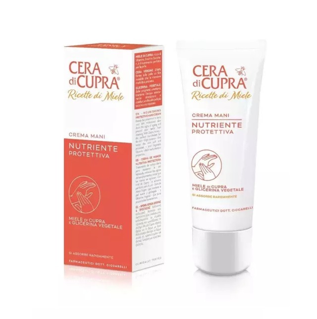 Cera di Cupra Hand Cream Κρέμα Χεριών για Θρέψη & Προστασία 75ml