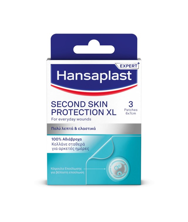 Hansaplast Second Skin Protection XL 6x7cm Ελαστικά & Πολύ Λεπτά Αδιάβροχα Επιθέματα 3τμχ