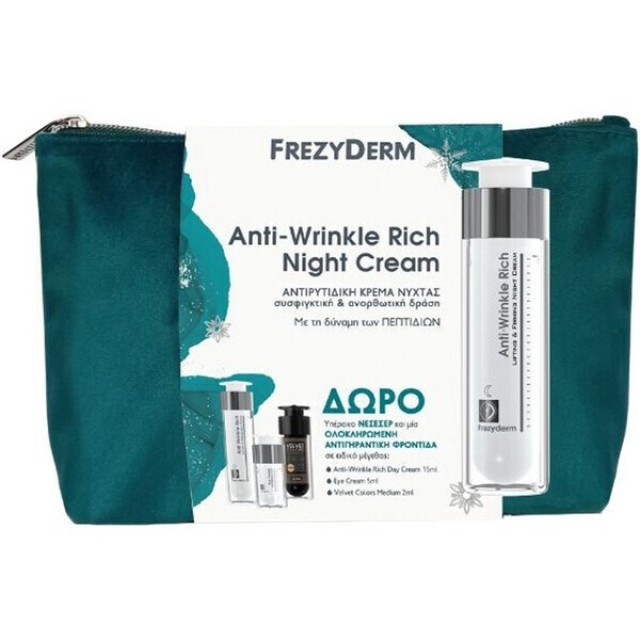 Frezyderm Promo Anti-Wrinkle Rich Night Cream 50ml & ΔΩΡΟ Νεσεσέρ Rich Day Cream 15ml & Eye Cream 5ml & Velvet Colors 2ml