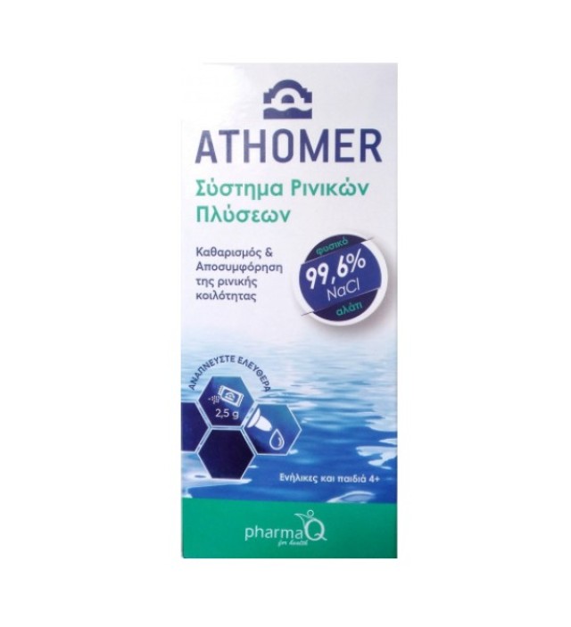 PharmaQ Athomer Σύστημα Ρινικών Πλύσεων 1 Φιάλη 250ml & 10 φακελάκια x 2.3g