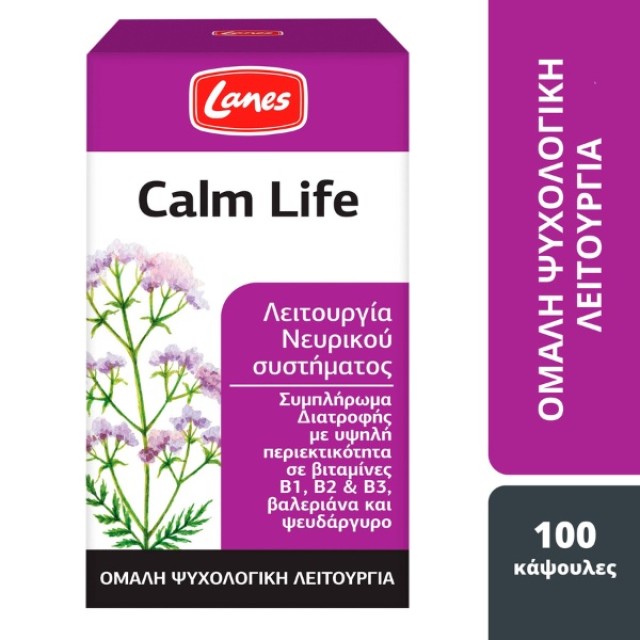 Lanes Calm Life Συμπλήρωμα για το Άγχος 100 κάψουλες