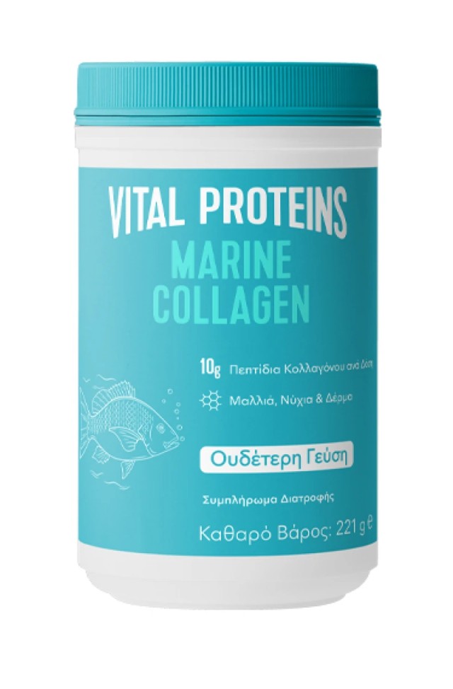 Vital Proteins Marine Collagen Peptides Θαλάσσιο Κολλαγόνο σε Πεπτίδια από Ψάρι για Δέρμα, Νύχια και Μαλλιά 221g