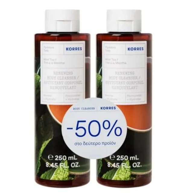 Korres Αφρόλουτρο Πράσινο Τσάι -50% στο 2ο Προϊόν 2x250ml