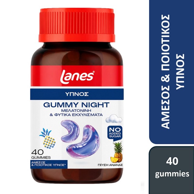 Lanes Gummy Night Ζελεδάκια Ενηλίκων με Μελατονίνη και Φυτικά Εκχυλίσματα 40 ζελεδάκια