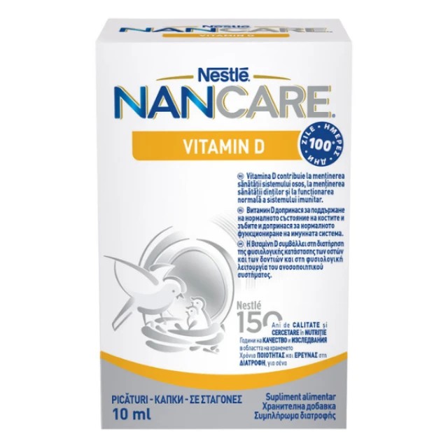 Nestle NanCare Vitamin D Σταγόνες Βρεφικό Παιδικό Συμπλήρωμα Διατροφής 10ml