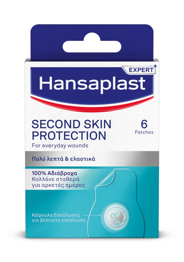 Hansaplast Second Skin Protection 100% Αδιάβροχα Επιθέματα Πολύ Λεπτά & Ελαστικά 6τμχ