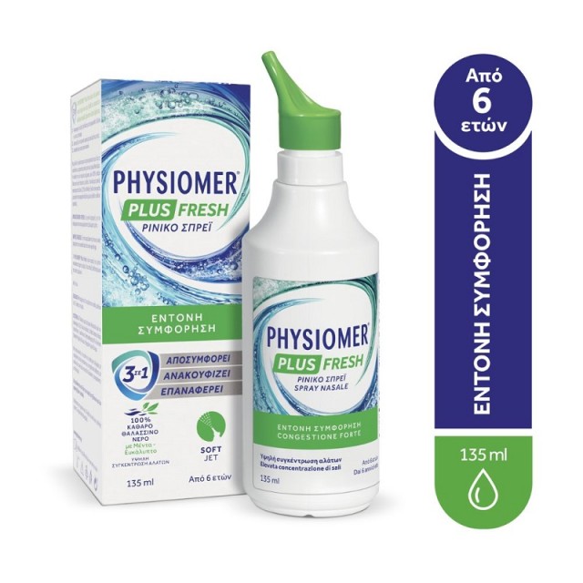 Physiomer Plus Fresh Ρινικό Σπρέι για Έντονη Συμφόρηση Για Ενήλικες & Παιδιά 6+ Ετών με Μέντα & Ευκάλυπτο 135ml