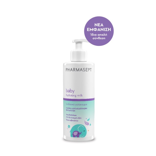 Pharmasept Baby Care Hydrating Milk Βρεφικό Ενυδατικό Γαλάκτωμα για Σώμα & Πρόσωπο 250ml