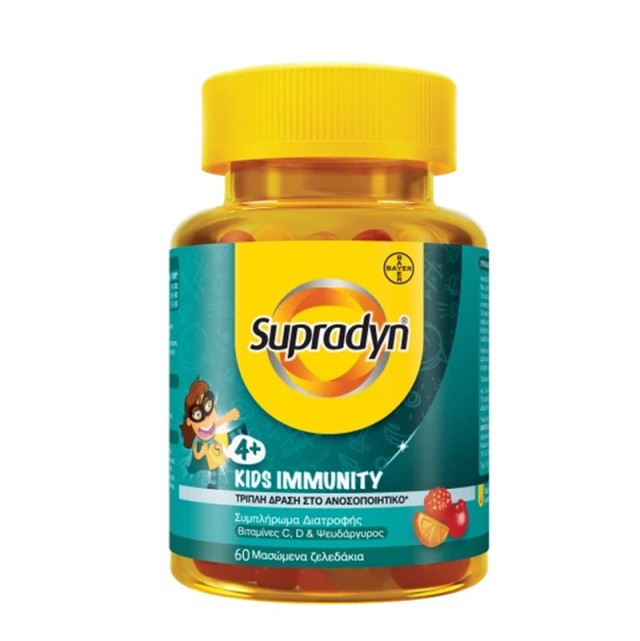 Supradyn Kids Immunity Gummies Πολυβιταμίνη για Ενίσχυση του Ανοσοποιητικού με Γεύση Φρούτων 60 ζελεδάκια