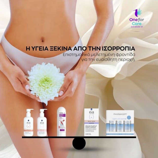 ευαισθητη περιοχη