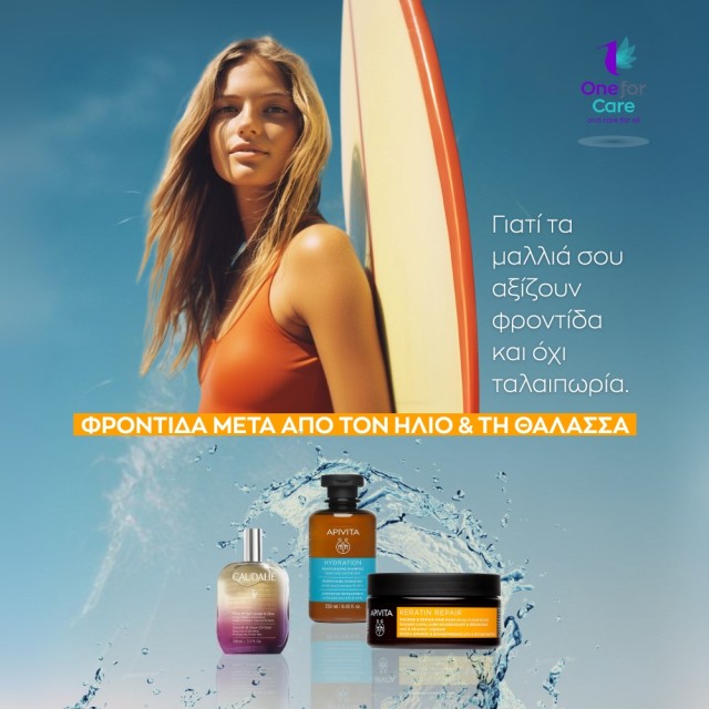 hair care