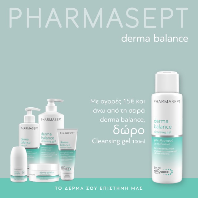 Δώρο Balance Cleansing Gel 100ml