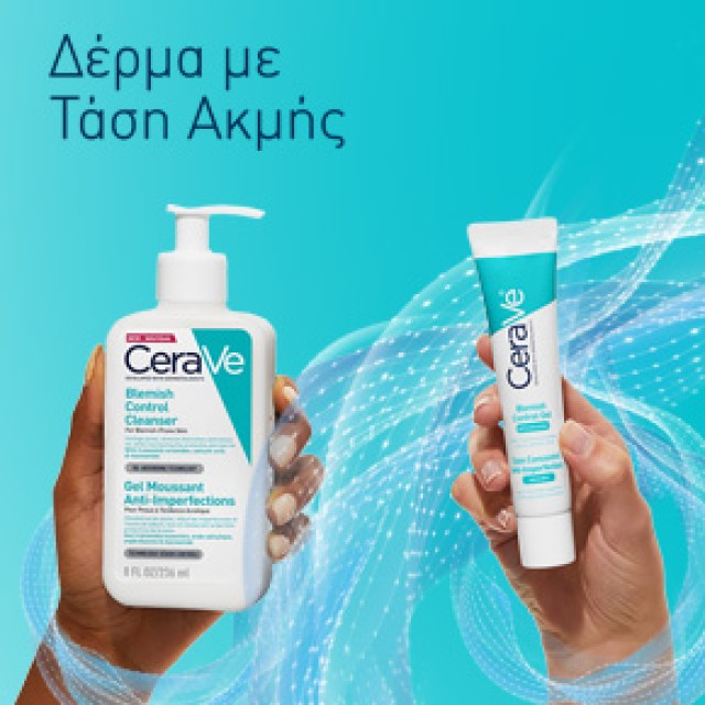 Cerave - Δέρμα με Τάση Ακμής