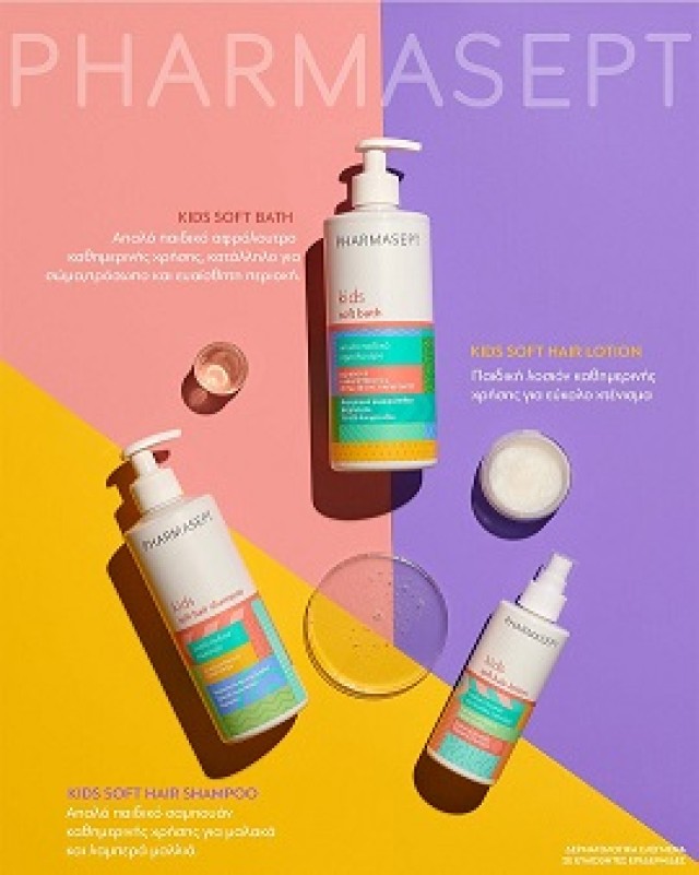 Pharmasept Kids Care