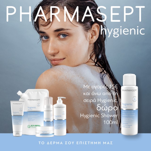 ΔΩΡΟ Hygienic Shower Αφρόλουτρο 100ml