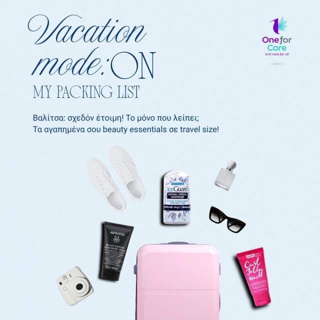 travel size
