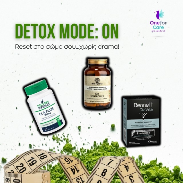 Αποτοξίνωση