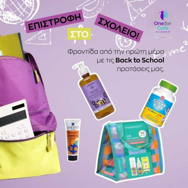 Back to School