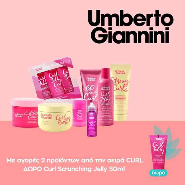 ΔΩΡΟ Curl Scrunching Jelly 50ml