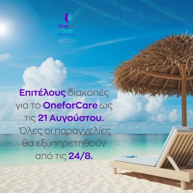 summer