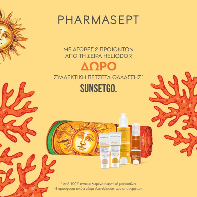 Heliodor ΔΩΡΟ Συλλεκτική Πετσέτα