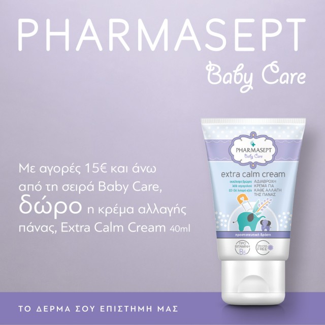 Pharmasept Δώρο Extra calm 40ml