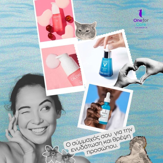 ενυδατωση