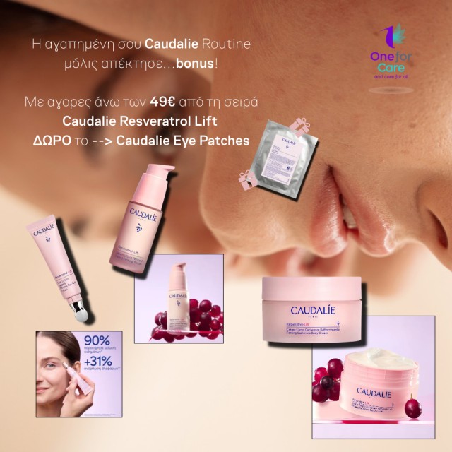 CAUDALIE RESVERATROL