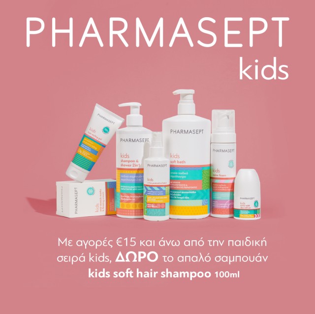 PHARMASEPT KIDS
