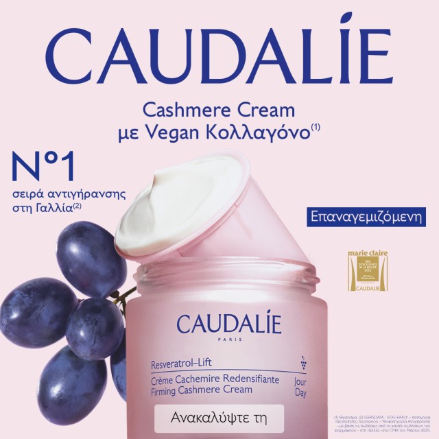 Resveratrol